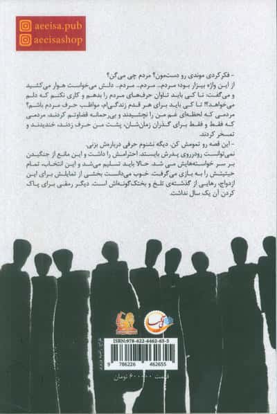 دنیای این روزهای من