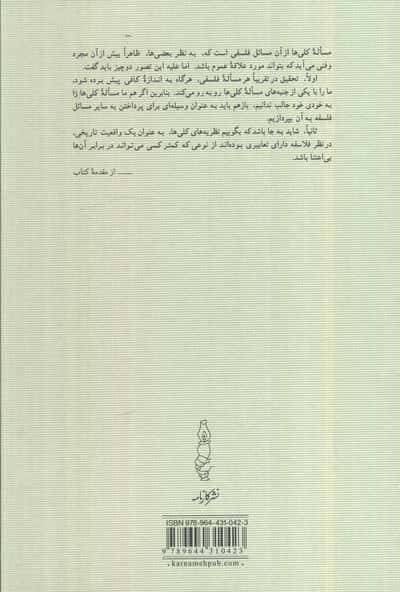 کلی ها