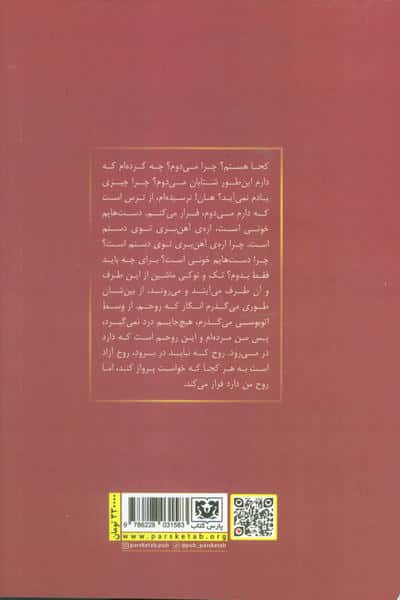 دیگری 