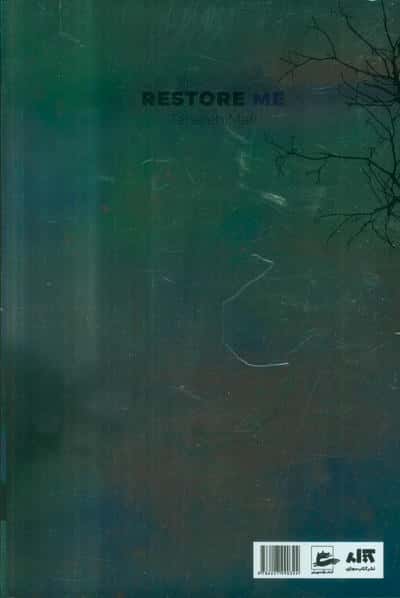 باز زنده ام کن 4 