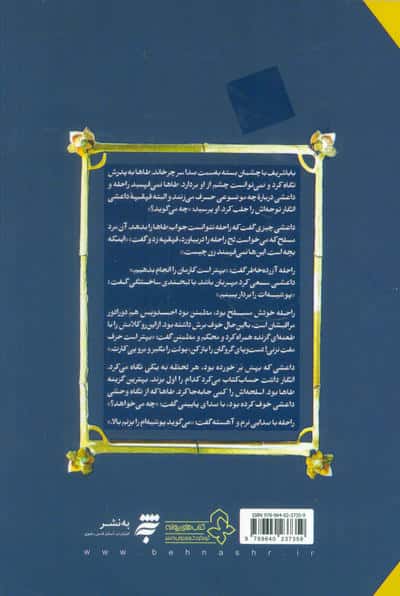 مبادله