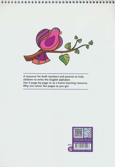 کتاب رنگ آمیزی Supporting Every Teacher Alphabet Colouring Book (کد 1347)،(سیمی)
