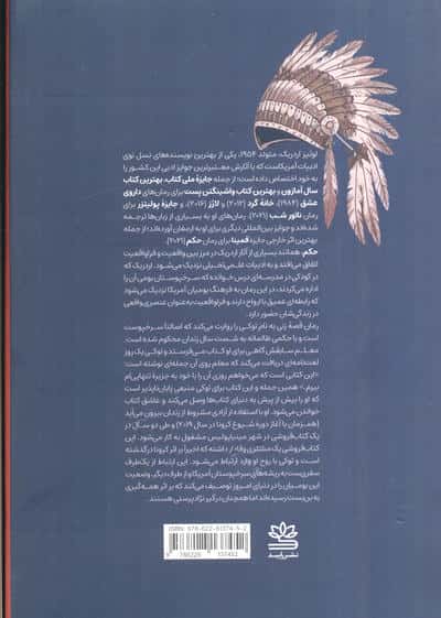 حکم