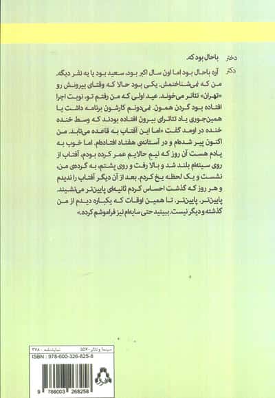 مارشمالو