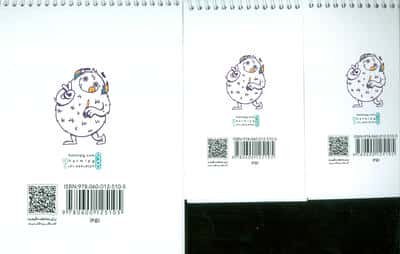 دفترچه فانتزی طرح هیولای هنرمند،کد 1251 (3جلدی،سیمی)