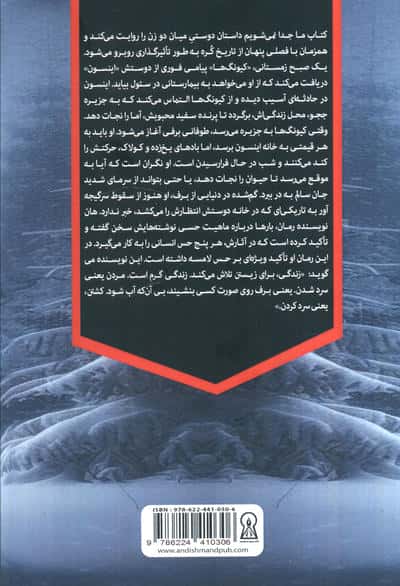 ما جدا نمی شویم
