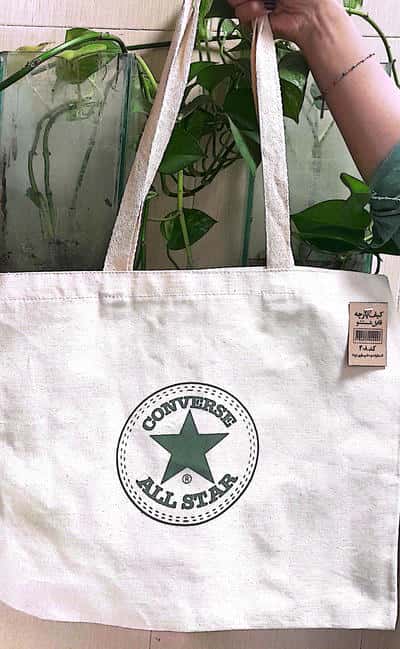 کیف پارچه ای متقال 40*45 (کد 408)