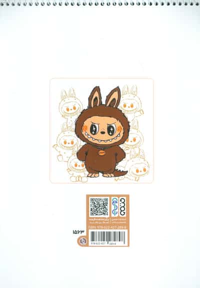 کتاب رنگ آمیزی لبوبو (کد 1563)،(سیمی)