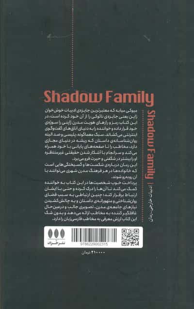 کاربر ناشناس