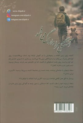 آشفتگی مرا داروگ می فهمد