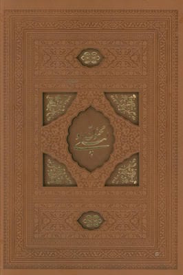 لیلی و مجنون محرمی (گلاسه،چرم،لب طلایی،لیزری،باقاب)