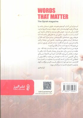 الماس های زندگی