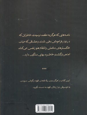قهوه های نیمه خورده