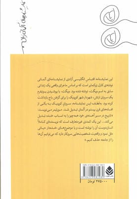 سروان کوپنیک 