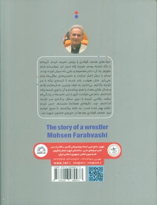 جایی میان تضاد 