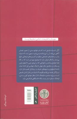 تفسیر نقاشی کودکان (راهنمای عملی دنیای احساسی کودکان)