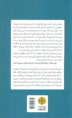 کیم جی یونگ متولد 1982 