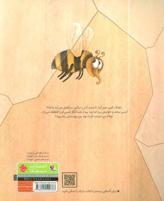 تفنگ شکارچی 