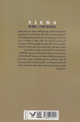 بازدید
