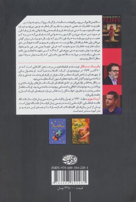 امواج فلورانس