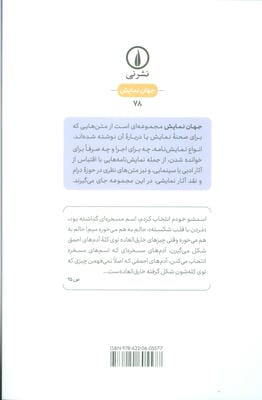 موجود دوست داشتنی 