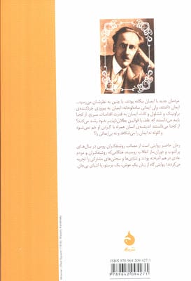 خیابانی دنج در قلب مسکو