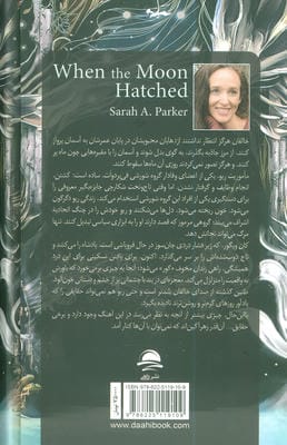 بازی بسکتبال آویزی