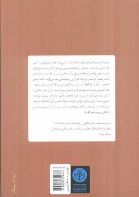 یونانی خواستار همسر یونانی 