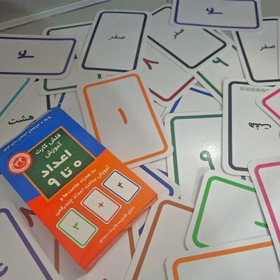 فلش کارت آموزش اعداد 0 تا 9 (به همراه علامت ها و آموزش ساخت اعداد چندرقمی)،(باجعبه)
