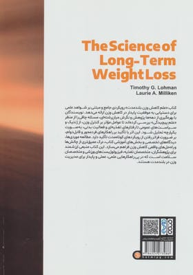 علم کاهش وزن بلند مدت