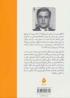 بازگشت فرزند و بکن لبرویر