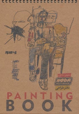 دفتر طراحی A5 (کد 448)،(سیمی)