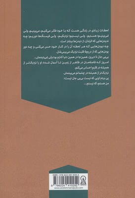 تناوب های دل