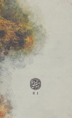 سالنامه اروپایی فانتزی قدیما 1405 (کد R1)،(چرم)