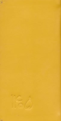 سالنامه اروپایی قدیما 1405 (چندطرح،چرم)