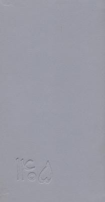 سالنامه اروپایی قدیما 1405 (چندطرح،چرم)