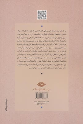 برابری چیست؟