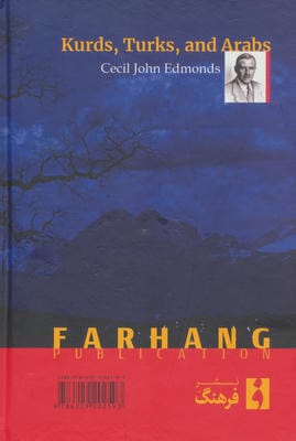 کردها،ترک ها،عرب ها