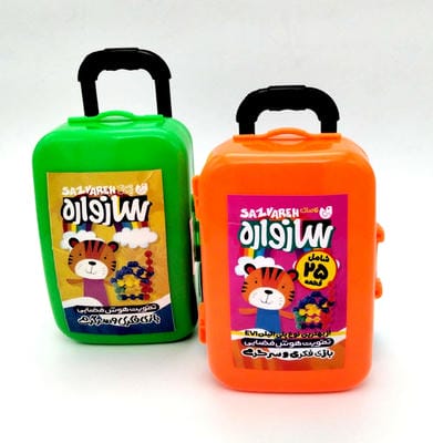 سازواره چمدانی