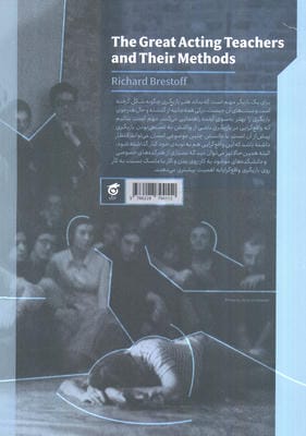 استادان برجسته بازیگری و متدهای آنها