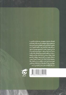 تاریخ ادبیات فرانسه در سینما 