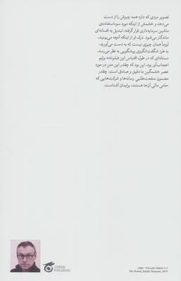 شبکه 
