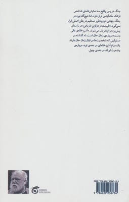 آشپزخانه دالی وست