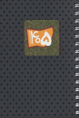 سالنامه اروپایی طلقی قدیما 1405 (چندرنگ،سیمی)