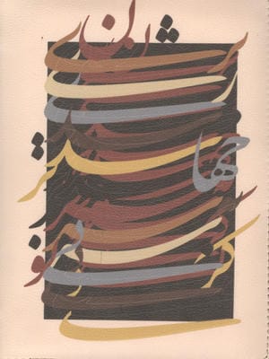 سالنامه کلاسوری 20 حلقه 1405 قدیما (چند طرح،چرم)