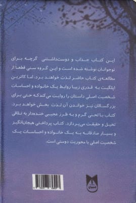 پاستیل های ینفش (لب طلایی)