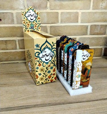 رول کارت فال حافظ 