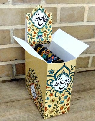 رول کارت فال حافظ 