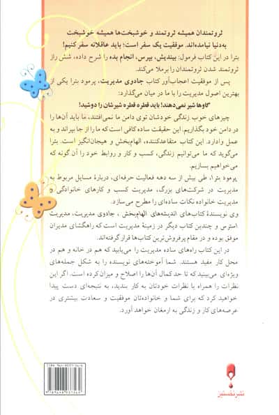 گاوها شیر نمی دهند