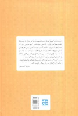 سنگفرش هر خیابان از طلاست